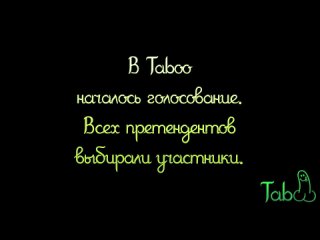 gay club redroom - taboo 016 - 1 season