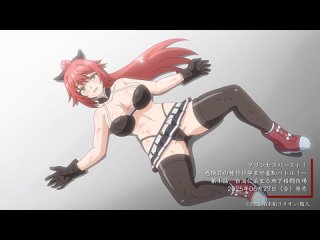 princess burst (trailer 1 series) hentai hentai