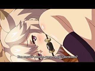 [hentai] knight erin. series 3