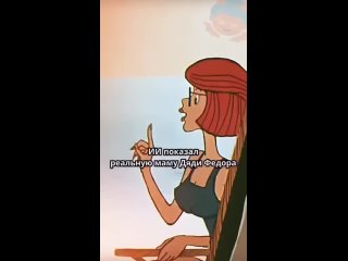 interesting her thoughts | @videfunny