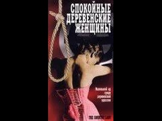 italian erotic drama calm distribution girls / tranquille donne di campagna (1980)